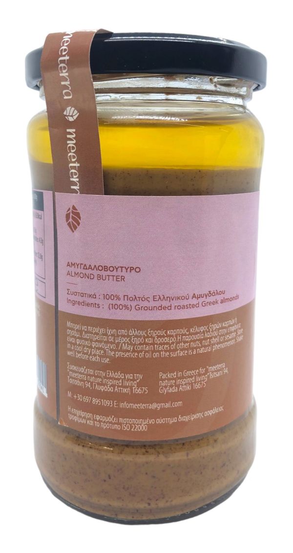 Αμυγδαλοβούτυρο